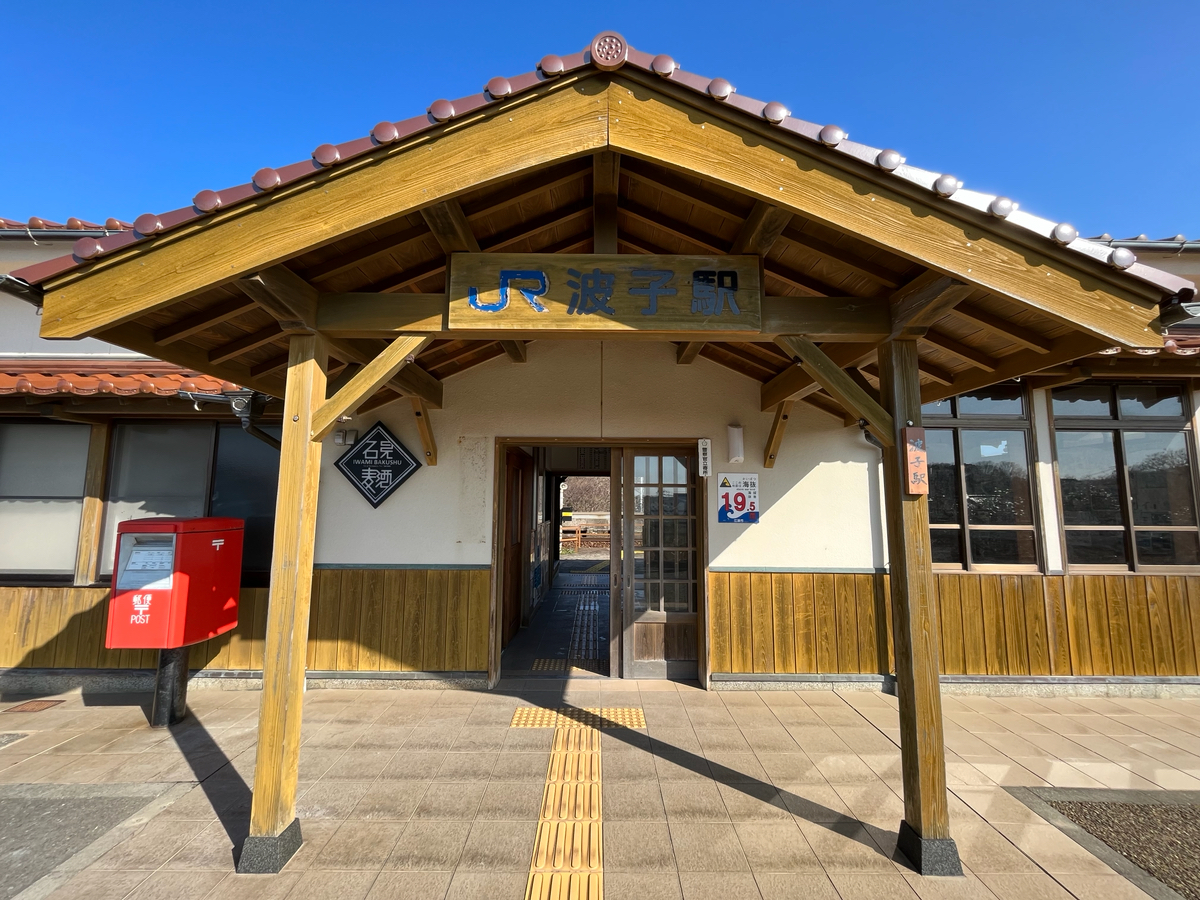 日本初(⁈)無人駅からクラフトビール醸造所併設の駅への7枚目の画像