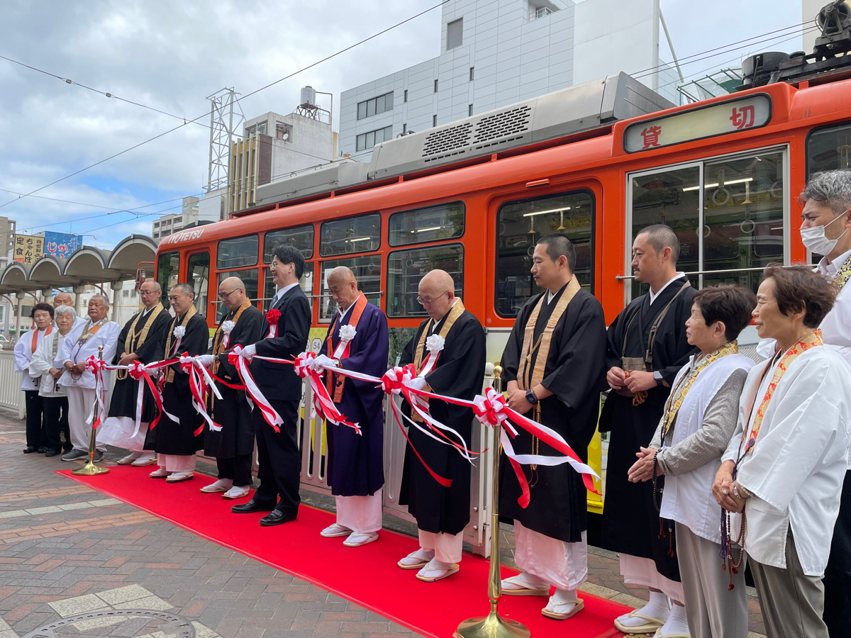 お遍路電車 出発式の1枚目の画像