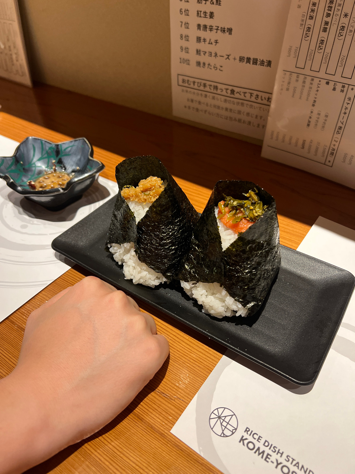 おにぎり　ドミナント 4 （26.０㎝） 拳骨くらい大きなおにぎり🍙✊ RICE DISH STAND米好 / 辻堂駅（神奈川
