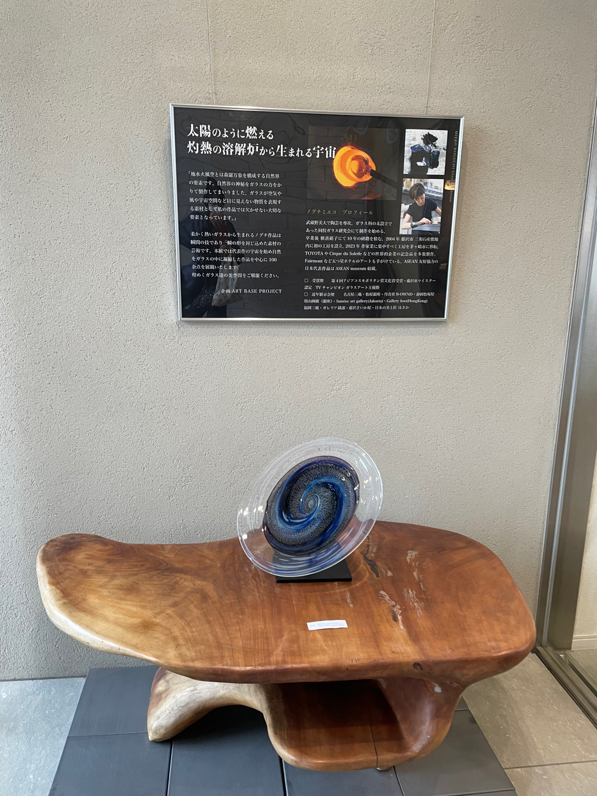 陶器の街 多治見の6枚目の画像